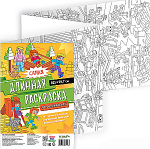 Ilgiausias spalvinimas. Pikselių miestas