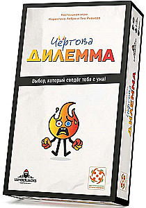 Gra planszowa - Diabelska dylema