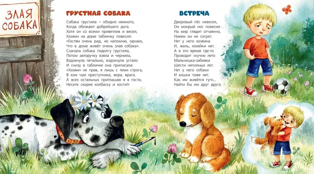 Paskaitome, nusišypsome, nustebiname, nusijuokiame!