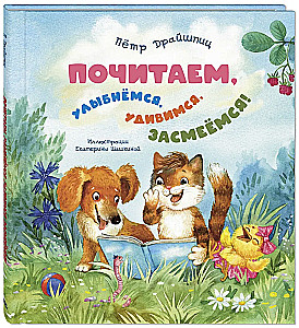 Paskaitome, nusišypsome, nustebiname, nusijuokiame!