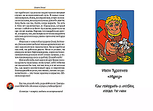 Bazarovas įsipjovė į pirštą. Kaip kalbėti ir tylėti apie meilę