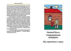 Bazarovas įsipjovė į pirštą. Kaip kalbėti ir tylėti apie meilę