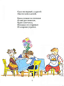 Liels kabatas