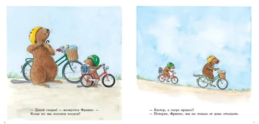 Castor repariert das Fahrrad
