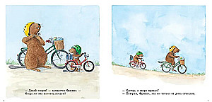 Castor repariert das Fahrrad