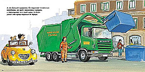 Maschinen arbeiten