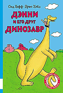 Denny ir jo draugas Dinozauras