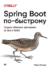 Spring Boot greitai. Kuriame debesų programas Java ir Kotlin