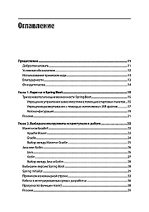 Spring Boot greitai. Kuriame debesų programas Java ir Kotlin
