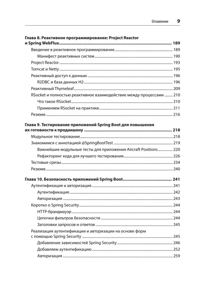Spring Boot greitai. Kuriame debesų programas Java ir Kotlin