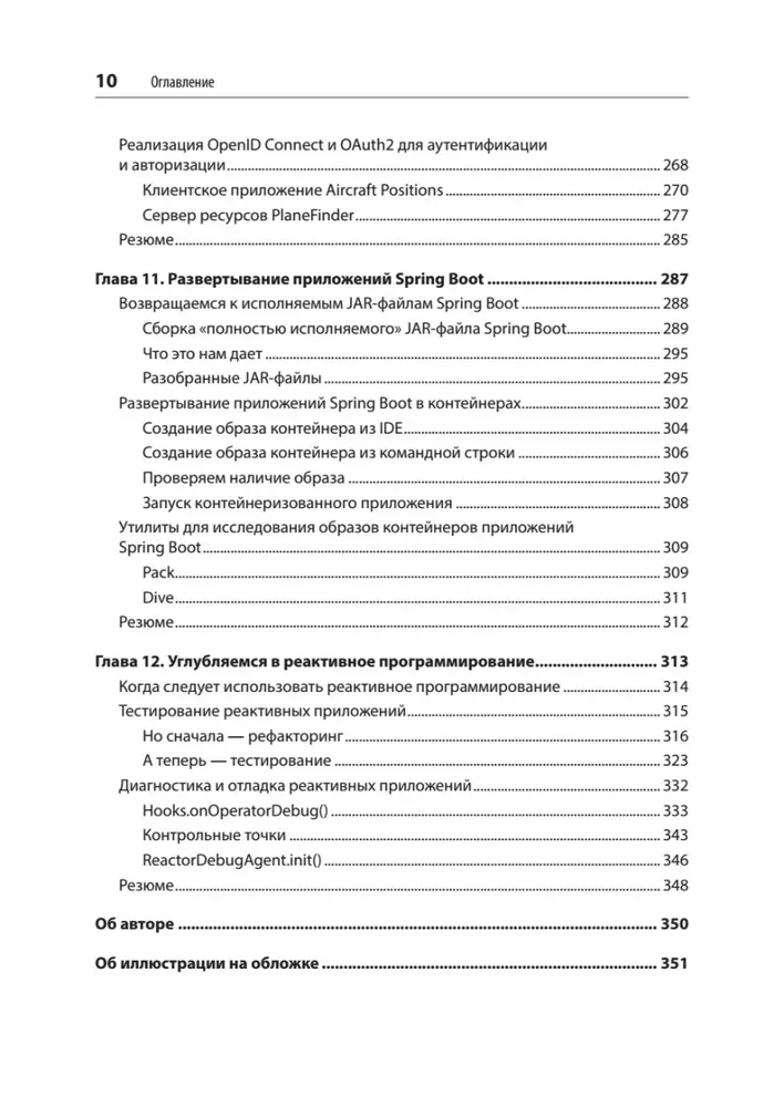 Spring Boot greitai. Kuriame debesų programas Java ir Kotlin