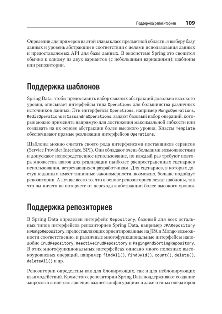 Spring Boot greitai. Kuriame debesų programas Java ir Kotlin