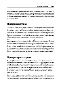 Spring Boot greitai. Kuriame debesų programas Java ir Kotlin