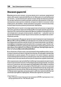 Spring Boot greitai. Kuriame debesų programas Java ir Kotlin
