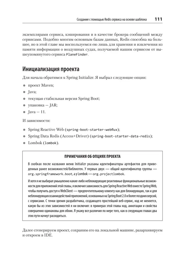 Spring Boot greitai. Kuriame debesų programas Java ir Kotlin