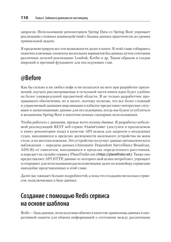Spring Boot greitai. Kuriame debesų programas Java ir Kotlin