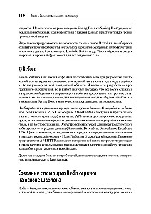 Spring Boot greitai. Kuriame debesų programas Java ir Kotlin
