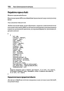 Spring Boot greitai. Kuriame debesų programas Java ir Kotlin