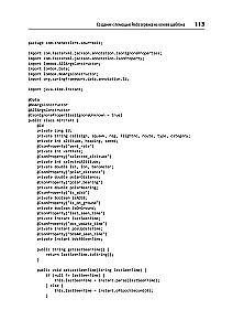 Spring Boot greitai. Kuriame debesų programas Java ir Kotlin