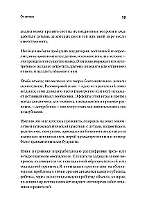 Wszystko to język