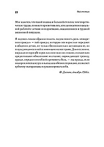 Wszystko to język