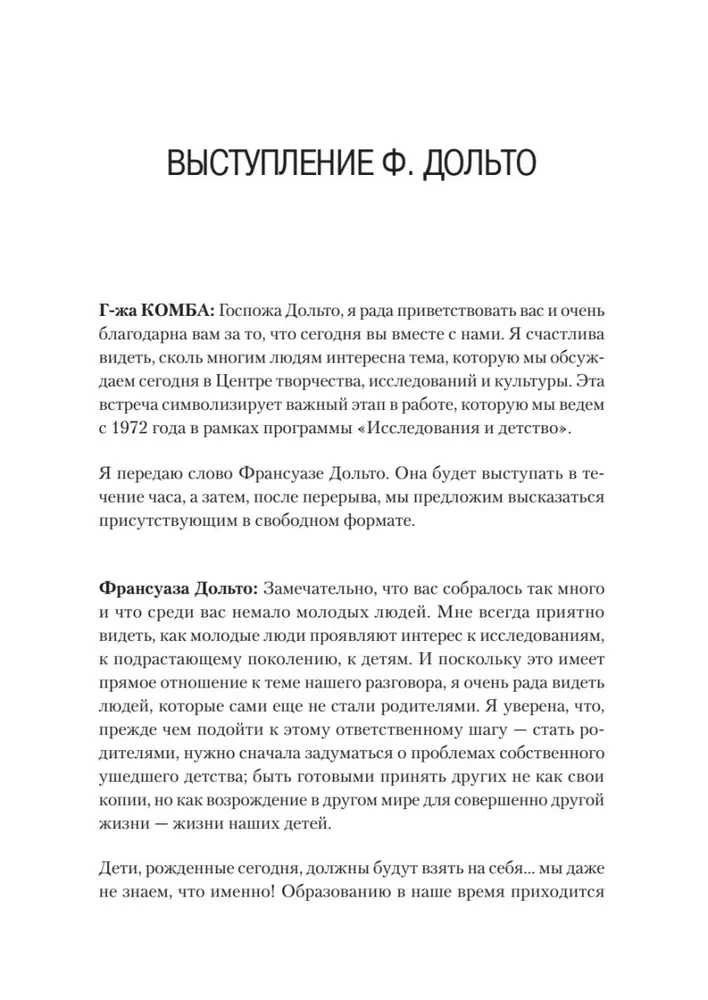 Wszystko to język