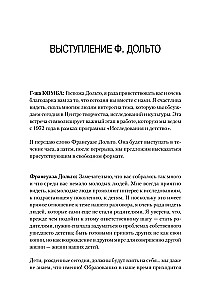Wszystko to język