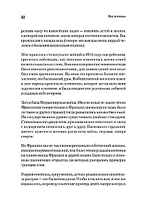 Wszystko to język