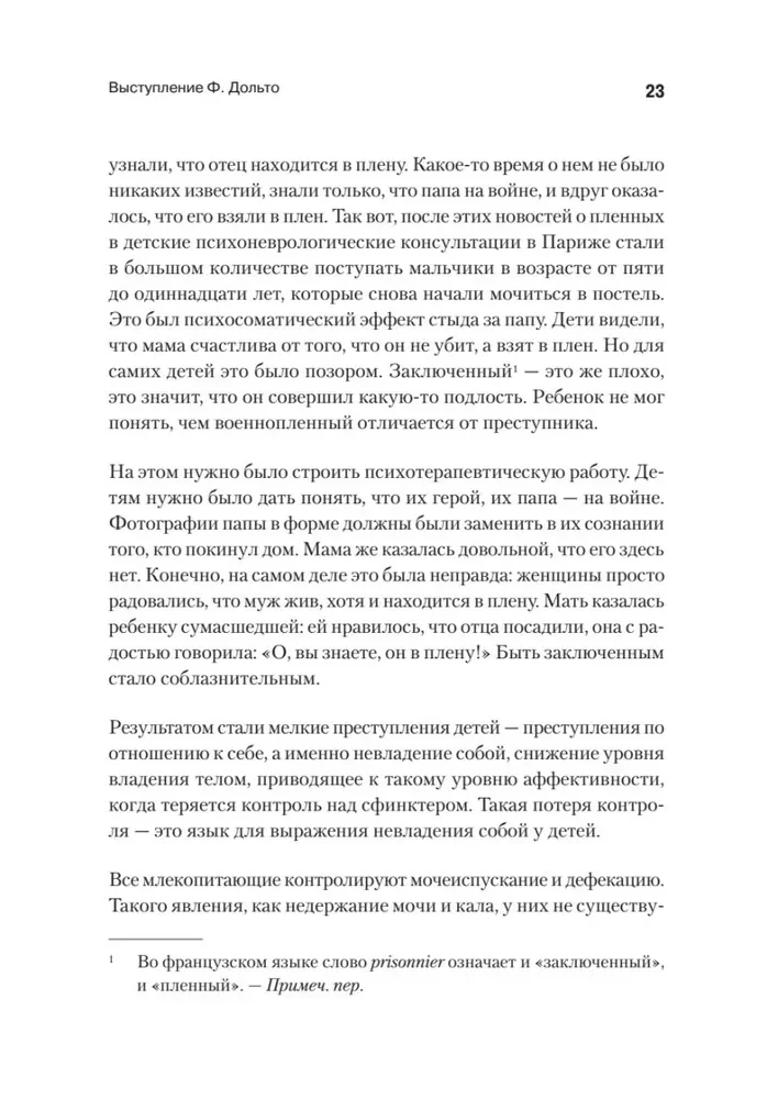 Wszystko to język