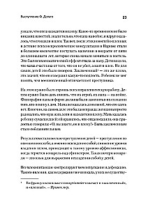 Wszystko to język