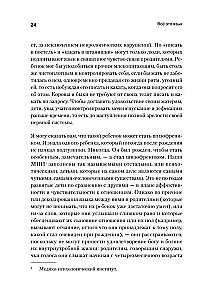 Wszystko to język
