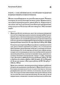 Wszystko to język
