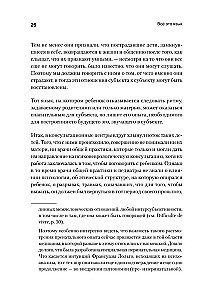 Wszystko to język