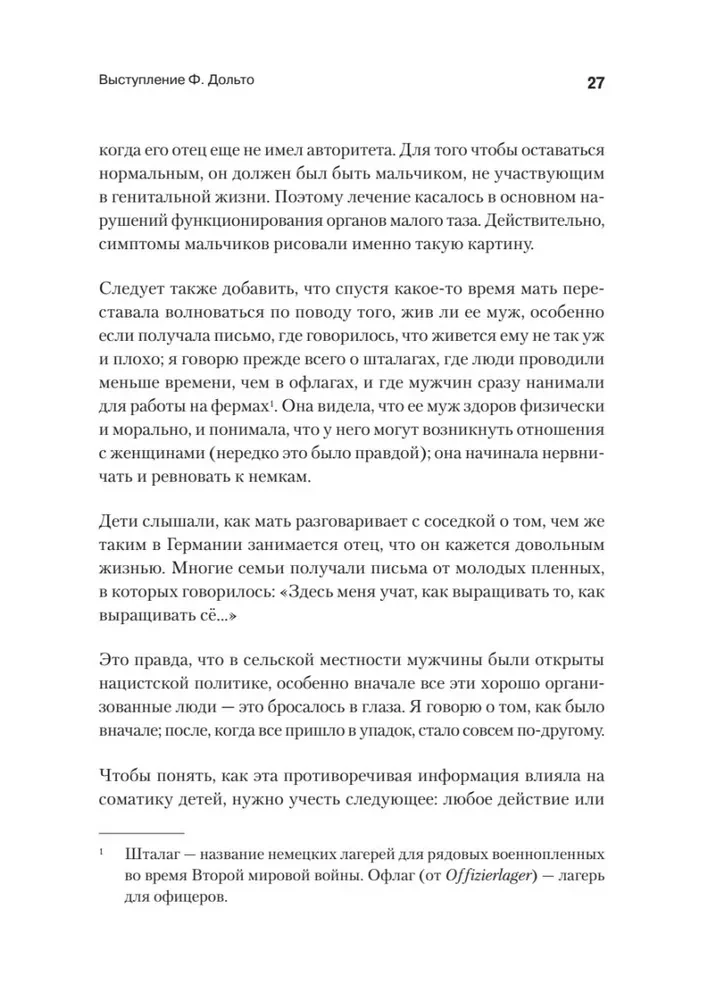 Wszystko to język