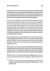 Wszystko to język