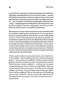 Wszystko to język