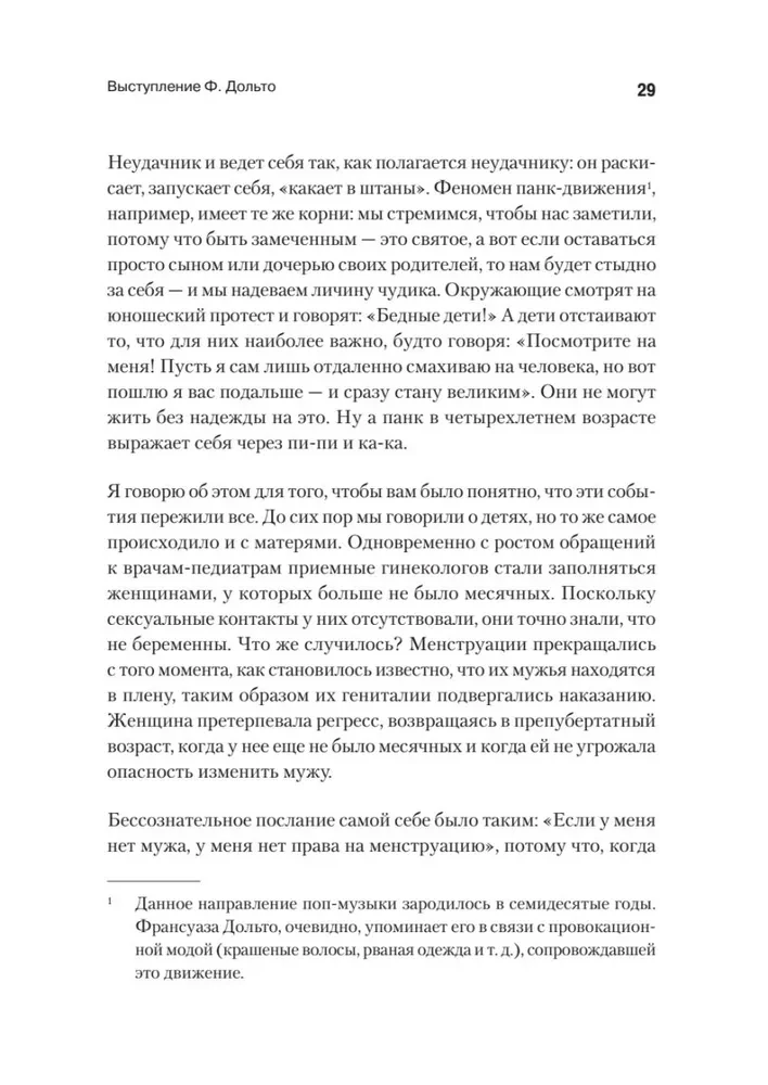 Wszystko to język