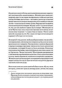 Wszystko to język