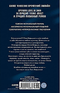 Iemīļotā ragana, Apburošā ragana (komplekts no 2 grāmatām)