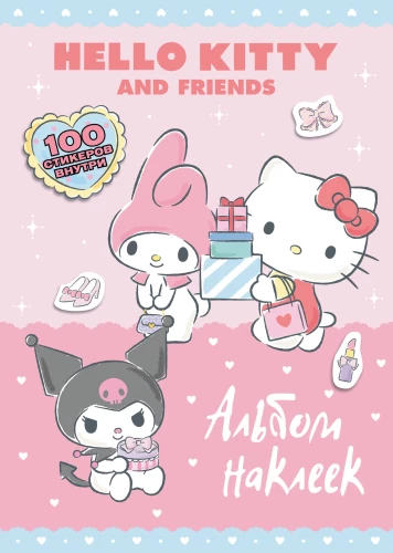 Hello Kitty ir draugai. Lipdukų albumas (rožinis)