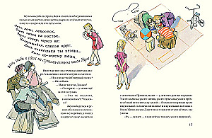 Septynių spalvų gėlė