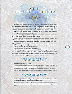 Epoksüüdharts interjööris. 16 meistriklassi