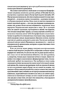 Žaidimas su karoliukais. Kelionė į Rytų žemę. Stepinis vilkas