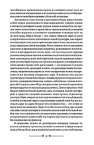 Žaidimas su karoliukais. Kelionė į Rytų žemę. Stepinis vilkas