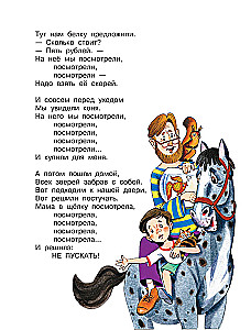 Ulubione wiersze. Pierwsze bajki