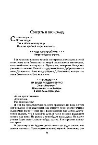 Knygų vagis