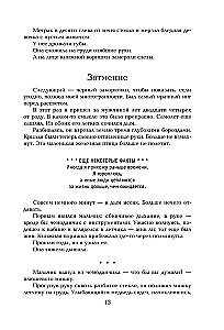 Knygų vagis