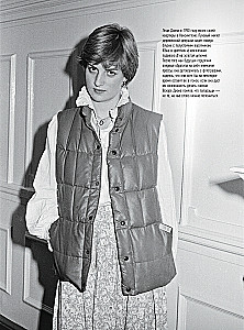 Princesė Diana. Žmonių širdžių karalienė. Ką ji bandė pasakyti mums savo įvaizdžiais