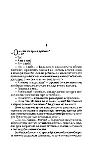 Collected Works. Volume 4 (1999-2000). I Planned a Escape. The Geometry of Love