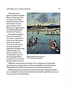 Kunstuntersuchungen. Bilder, Symbole und geheime Bedeutungen in der Kunst